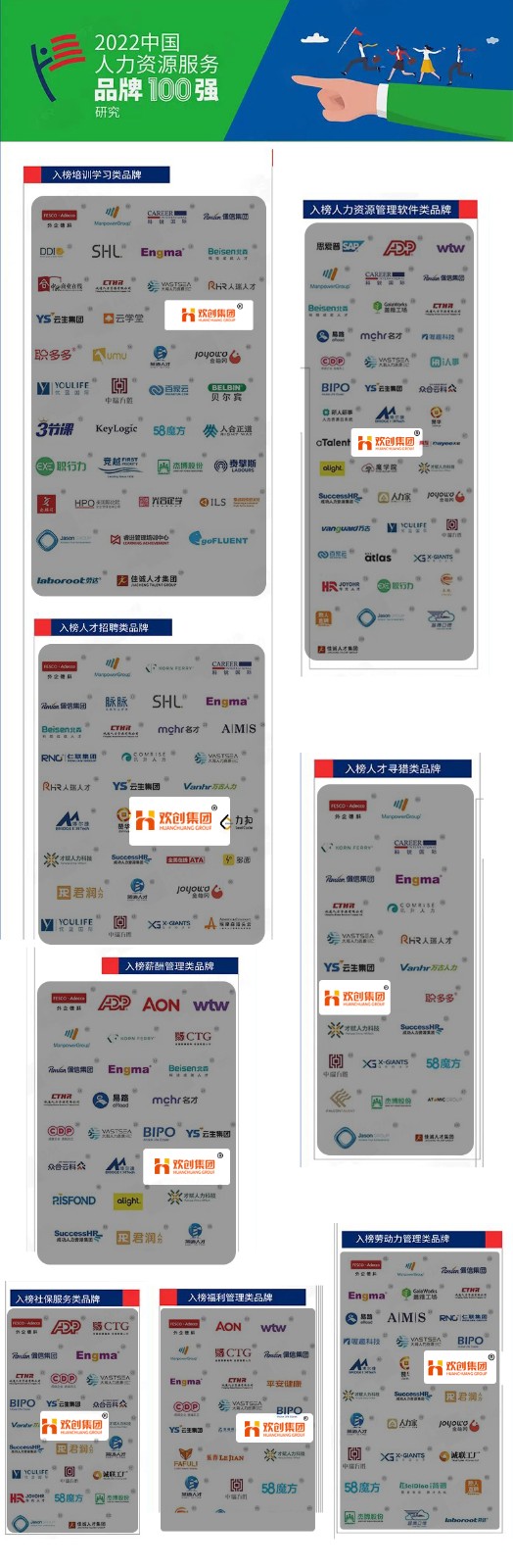 MK体育网（中国）集团