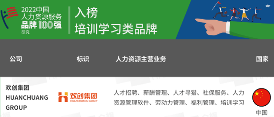 MK体育网（中国）集团