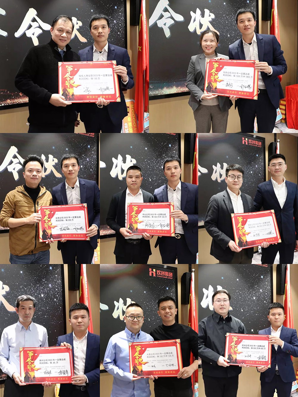 MK体育网（中国）集团