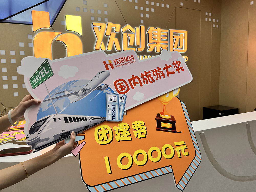 MK体育网（中国）集团