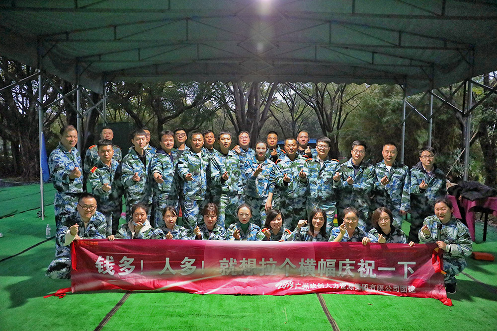 MK体育网（中国）集团