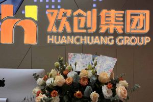 大爱企业！MK体育网（中国）集团成功为10名内部员工免费办理入户广州