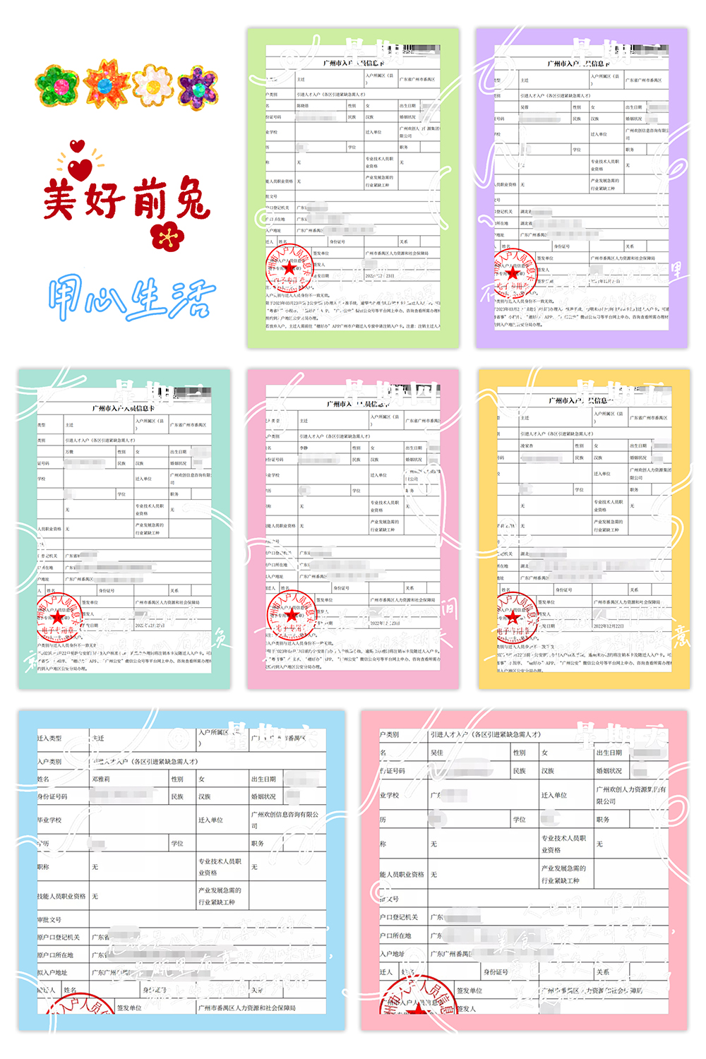 MK体育网（中国）集团