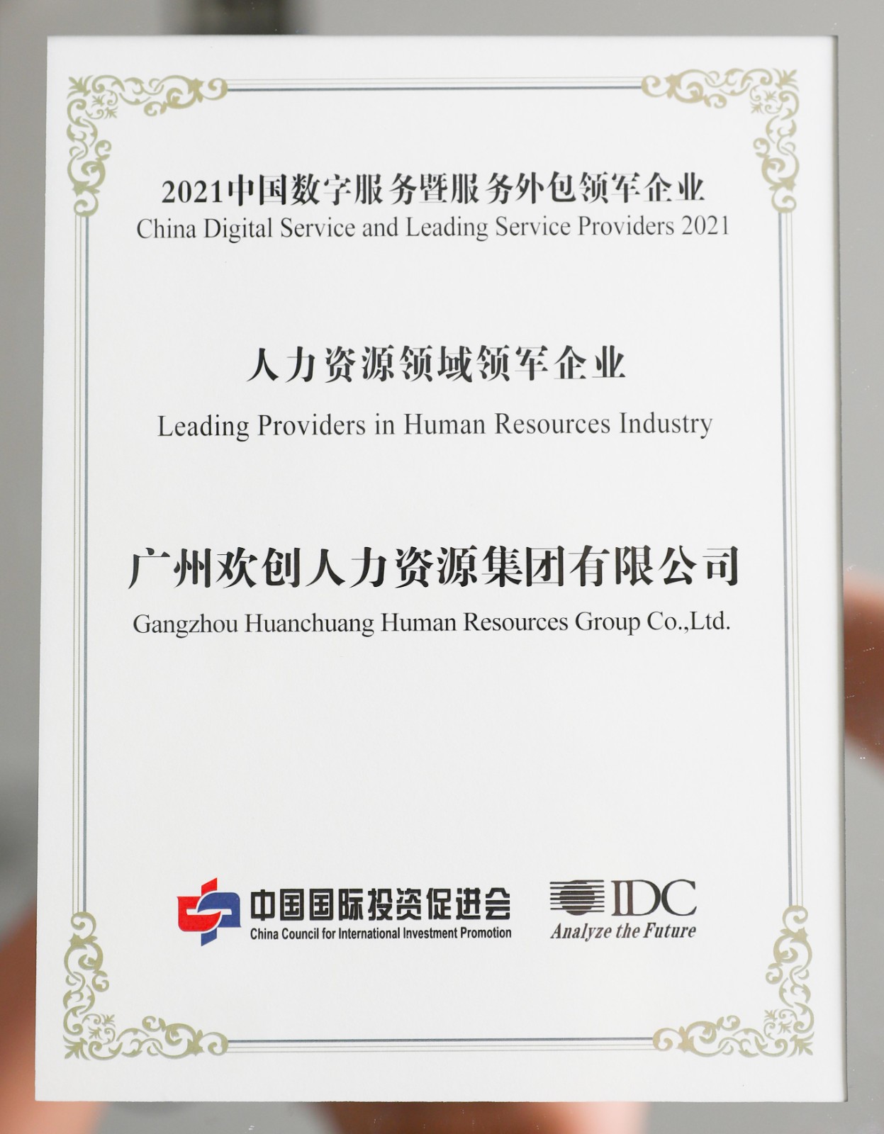 MK体育网（中国）集团