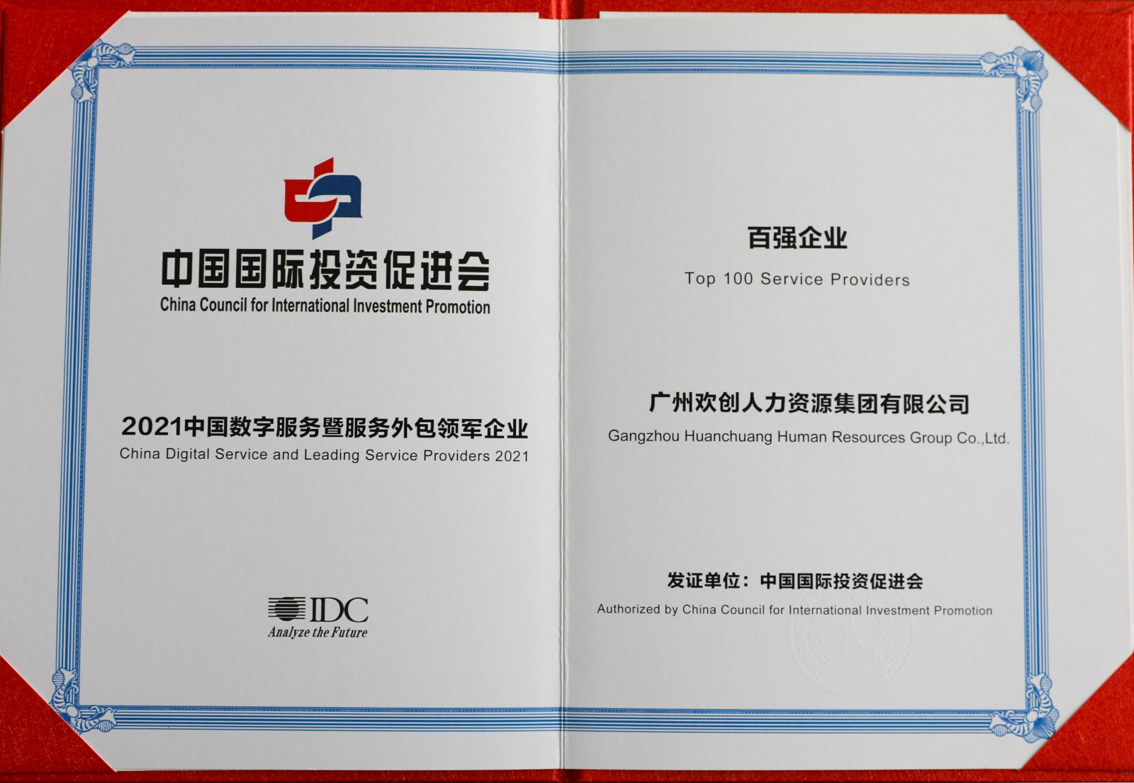 MK体育网（中国）集团