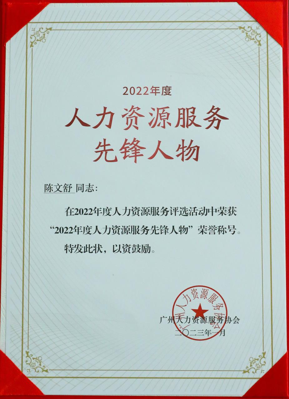 MK体育网（中国）集团
