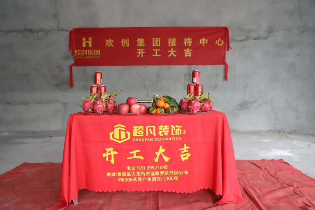 MK体育网（中国）集团