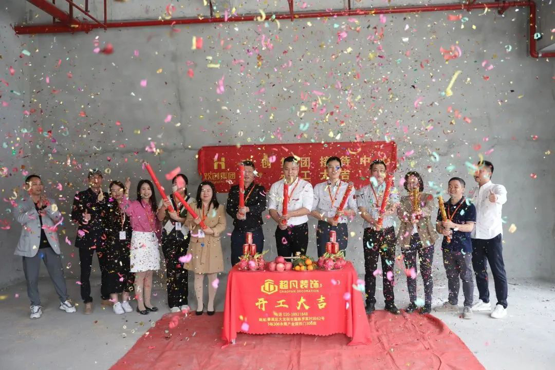 MK体育网（中国）集团