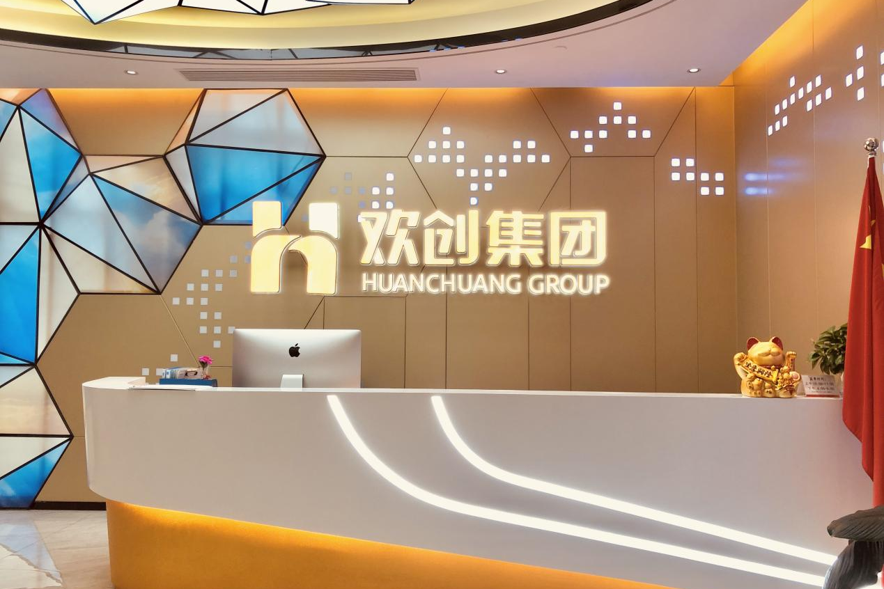 MK体育网（中国）集团