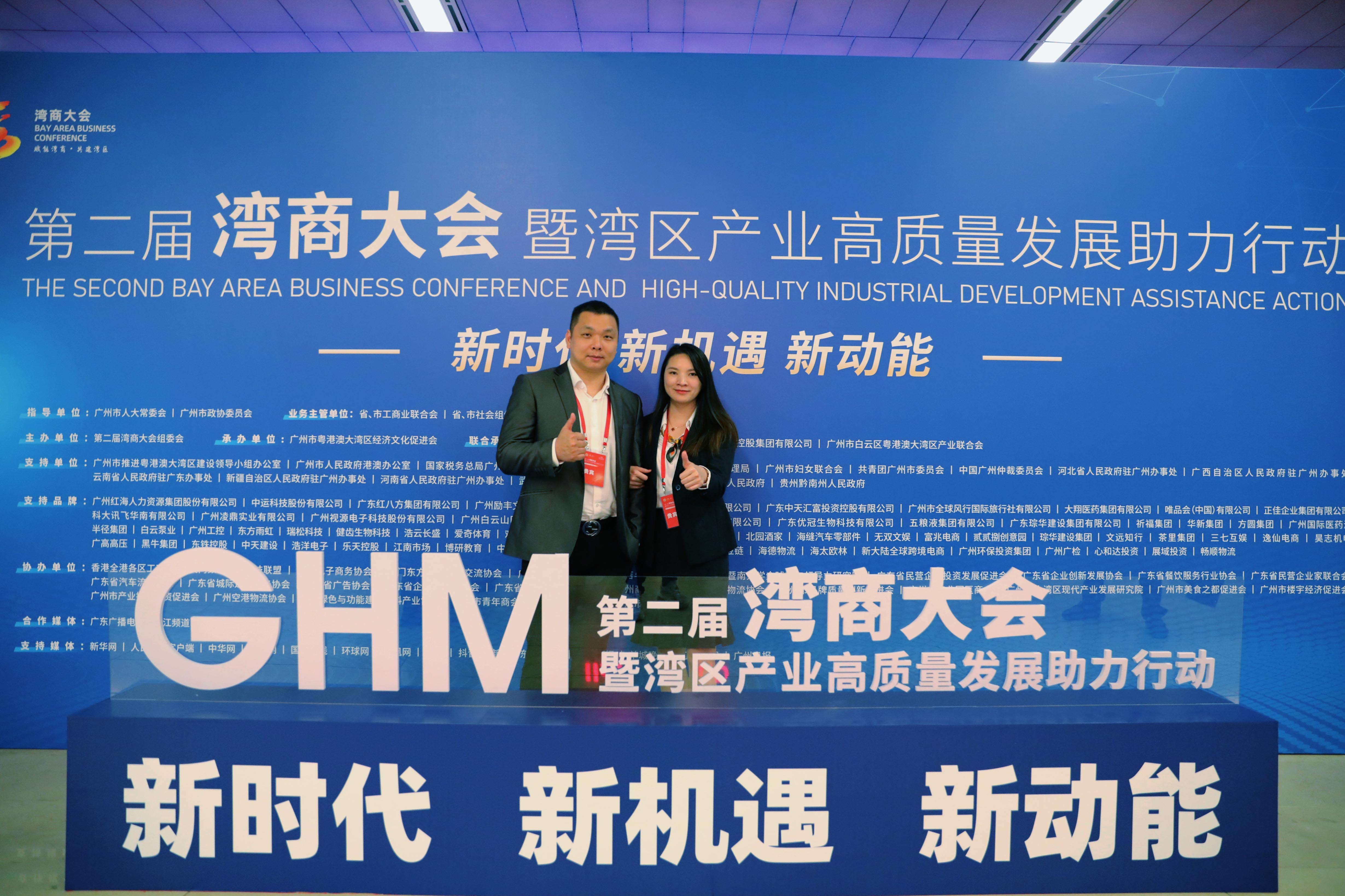MK体育网（中国）集团