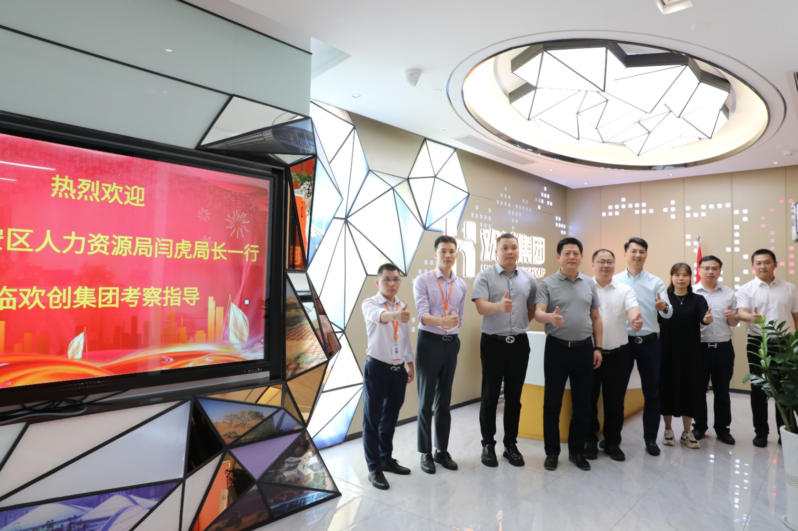 MK体育网（中国）集团