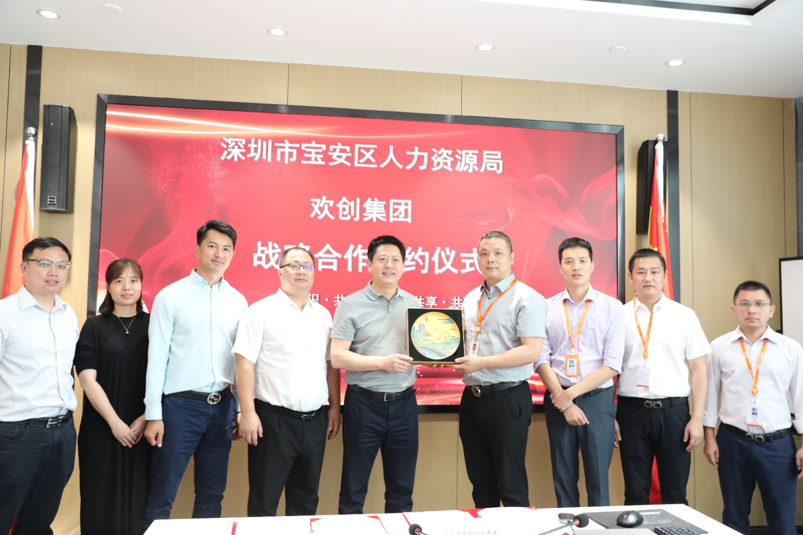 MK体育网（中国）集团