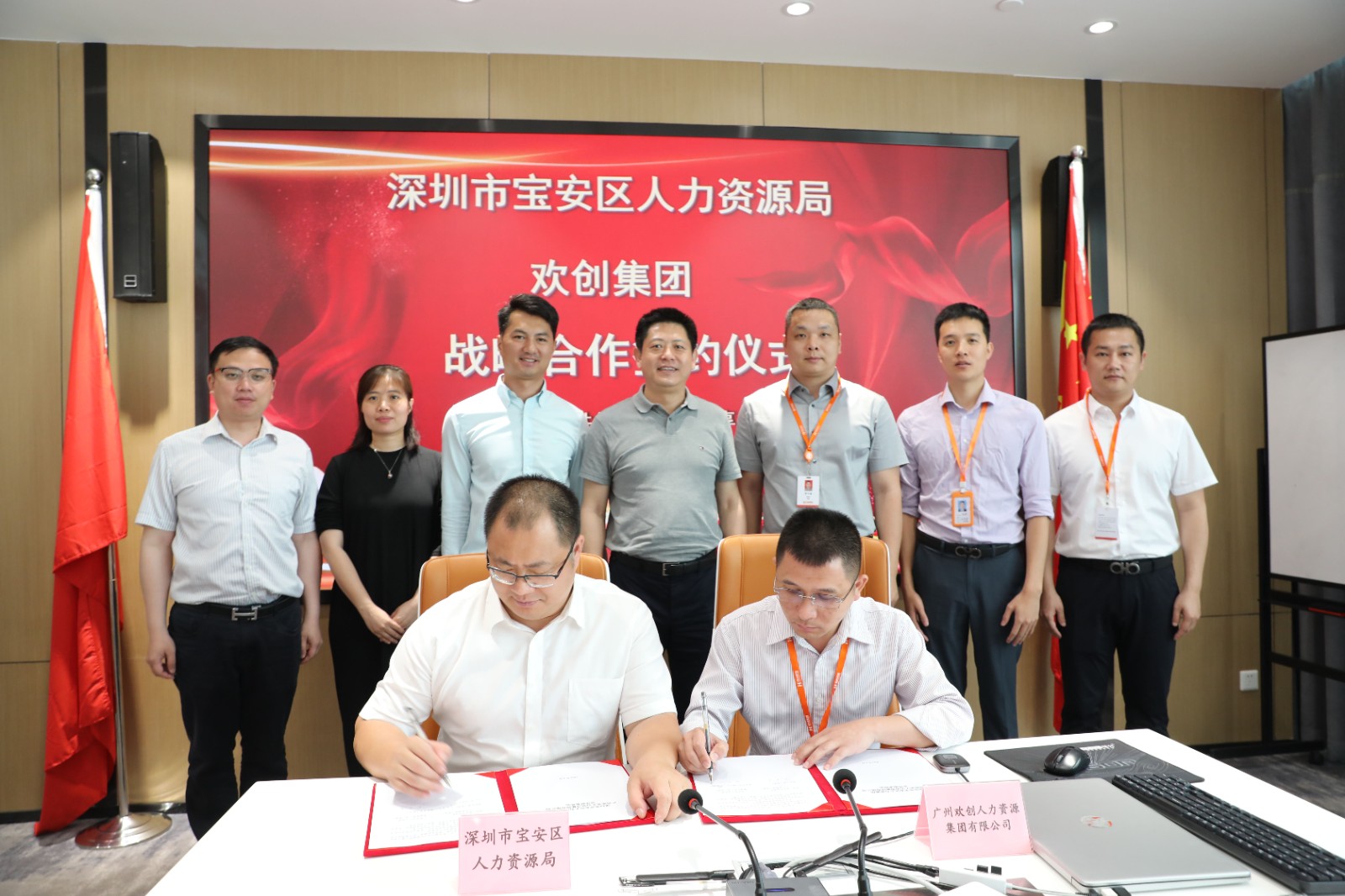 MK体育网（中国）集团