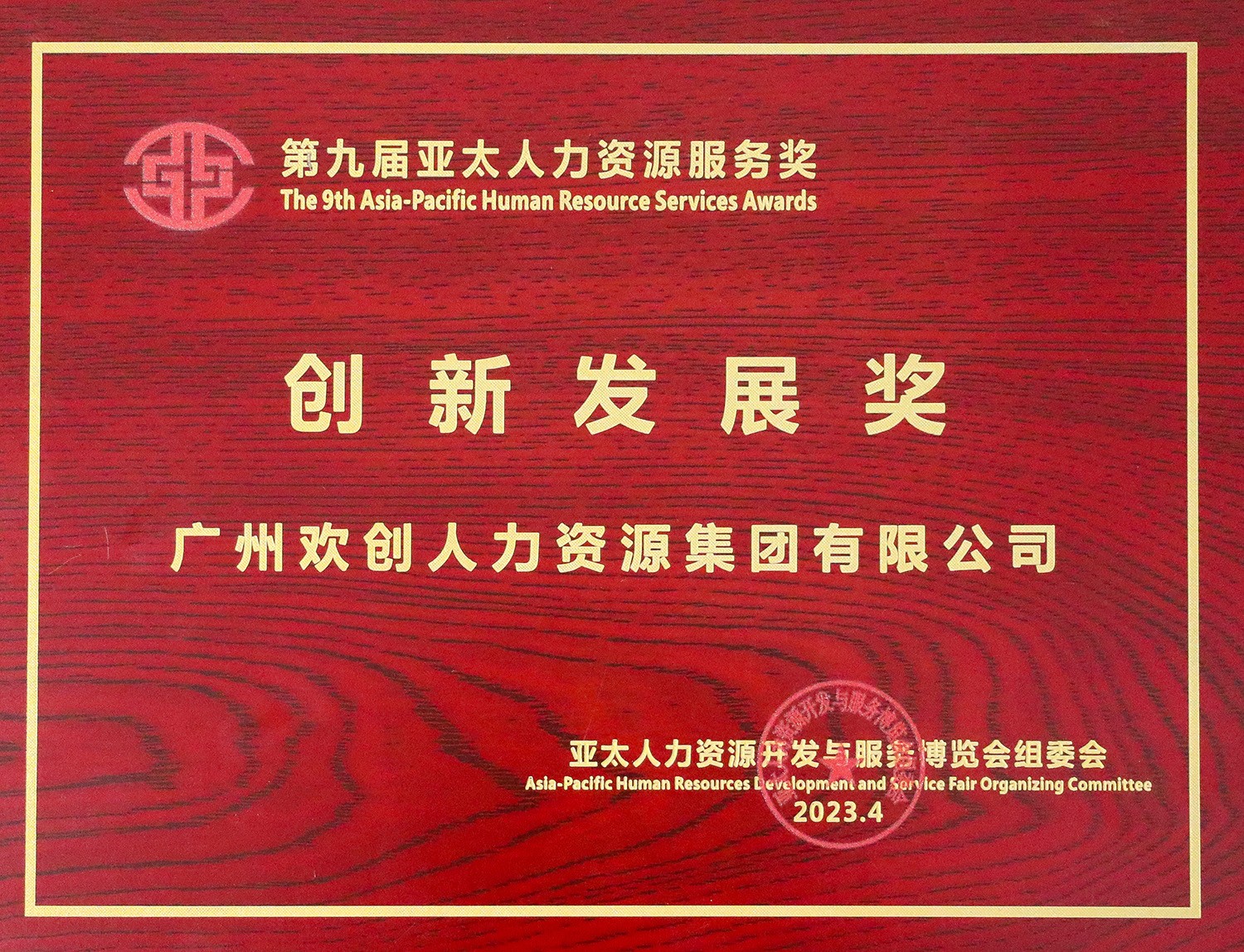 MK体育网（中国）集团