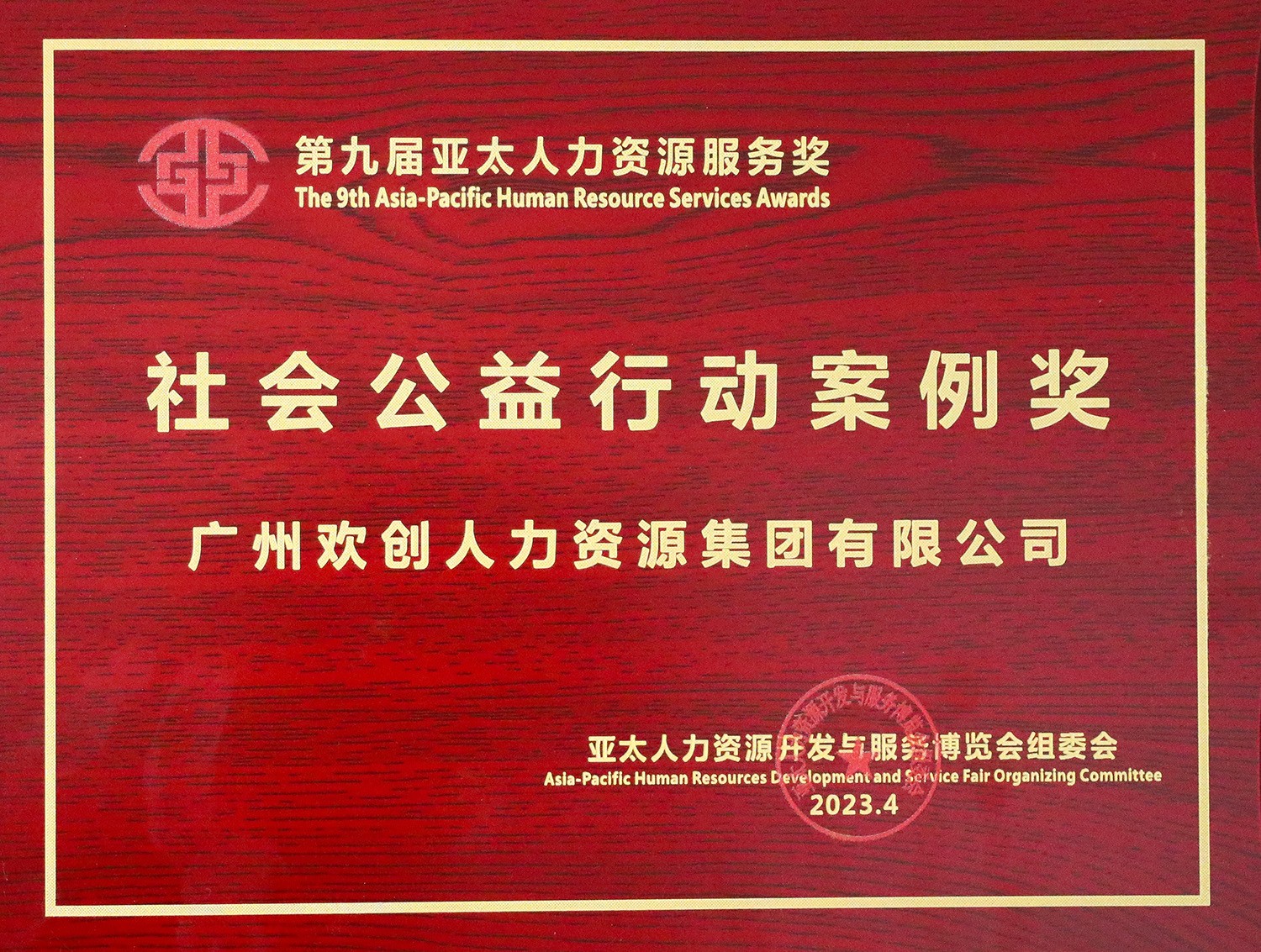 MK体育网（中国）集团