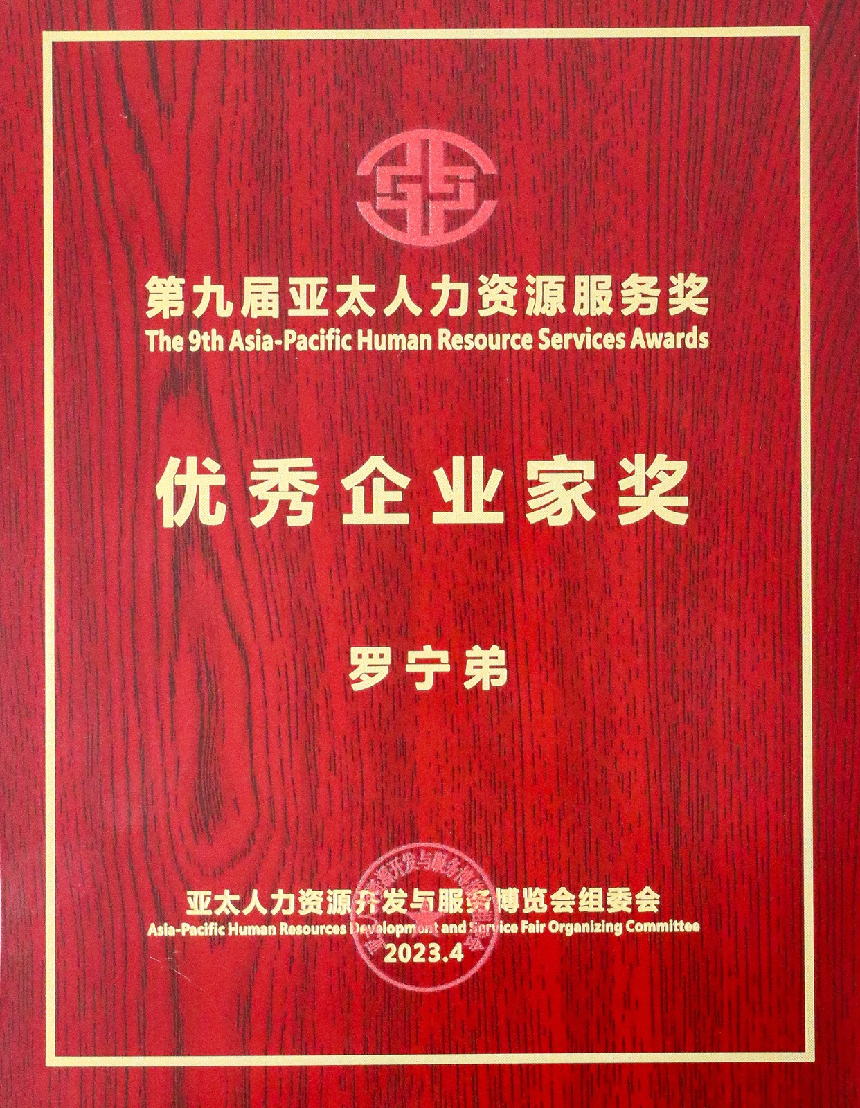 MK体育网（中国）集团