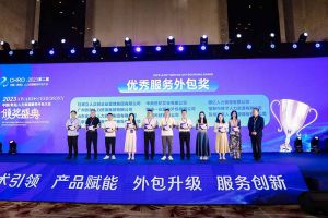 MK体育网（中国）集团荣获第二届中国（青岛）人力资源服务外包大会“优秀服务