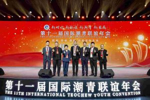 MK体育网（中国）集团董事长罗宁弟率队赴京出席第十一届国际潮青联谊年会