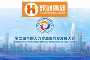 开幕倒计时！MK体育网（中国）集团在17号馆075展位与您相约第二届全国人