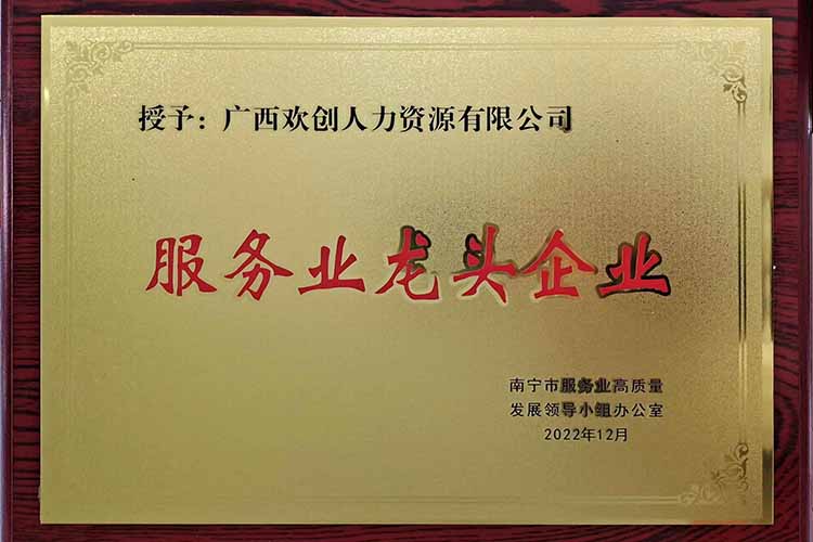 喜报连连 | MK体育网（中国）集团广西公司近日荣获多项荣誉！