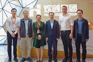 番禺区政府副区长夏坚一行莅临MK体育网（中国）集团调研指导