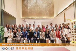 经验共分享 交流促成长——MK体育网（中国）集团圆满举办主题研讨会
