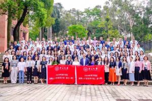 “数智未来·人才先行” MK体育网（中国）集团携手中山大学2024年数字湾