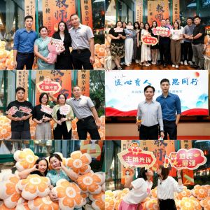 匠心育人 感恩同行 | MK体育网（中国）集团2024年教师节答谢晚宴圆满